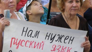 Проблема языка в Украине в цифрах